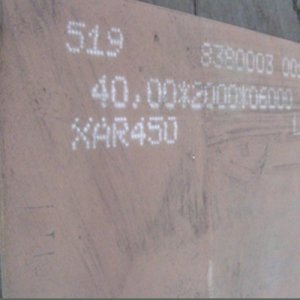 XAR450